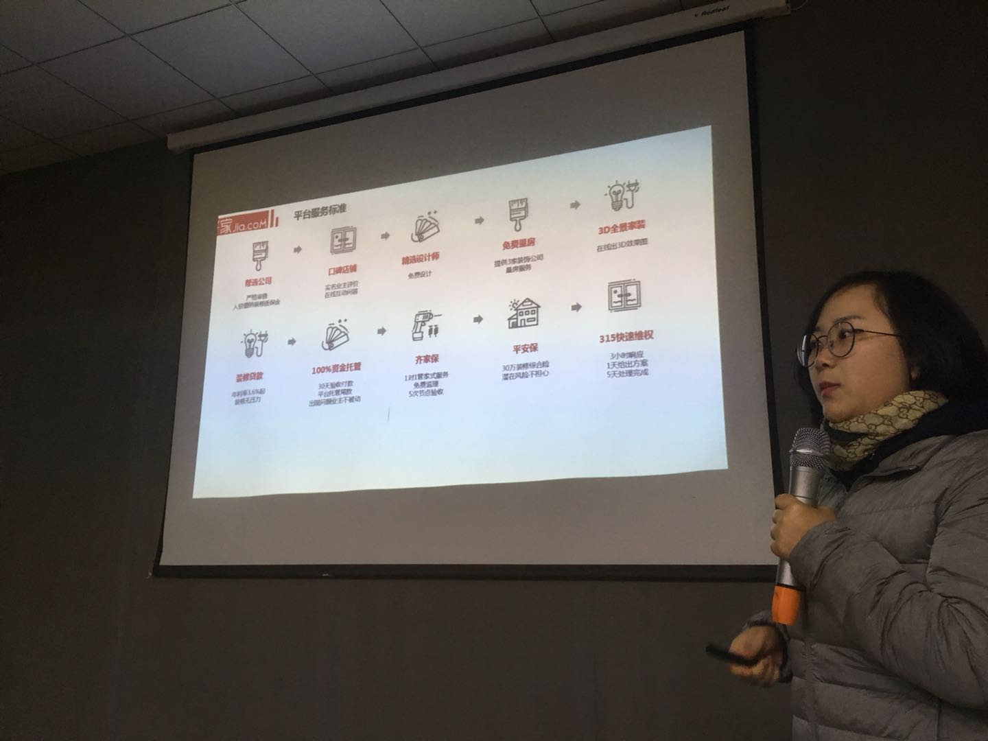 夢(mèng)從這里開(kāi)始！ | 今泰&amp;齊家2018裝修企業(yè)內(nèi)訓(xùn)會(huì)圓(圖2)