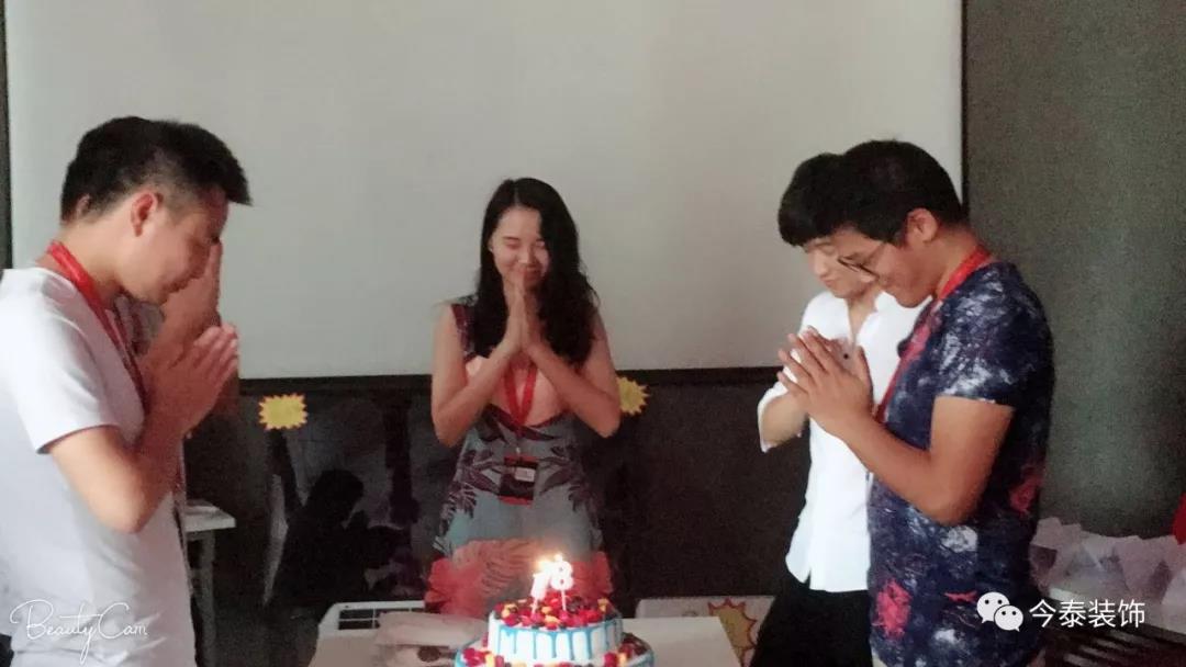今泰裝飾家庭日暨9月員工生日會溫馨開啟！(圖17)