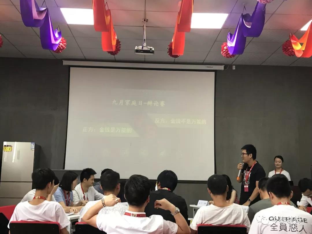 今泰裝飾家庭日暨9月員工生日會溫馨開啟！(圖6)