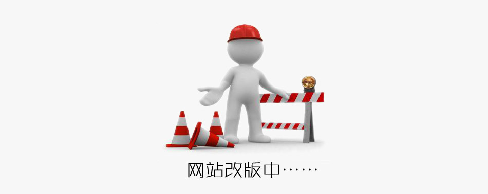 重磅升級(jí)，今泰裝飾官網(wǎng)改版公告(圖1)