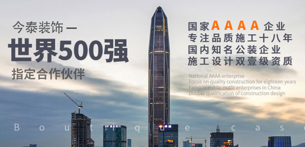 5大衡量點，讓無資質(zhì)公裝公司現(xiàn)原形！(圖1)