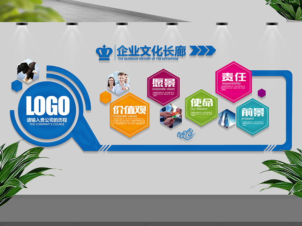辦公室裝修五大要點(diǎn)，你get到了嗎？(圖1)