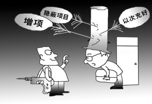 辦公室裝修3大陷阱詳解，裝修陷阱如何避免(圖1)