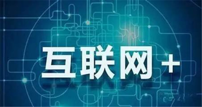 互聯(lián)網(wǎng)時代，公裝行業(yè)該何去何從？(圖2)