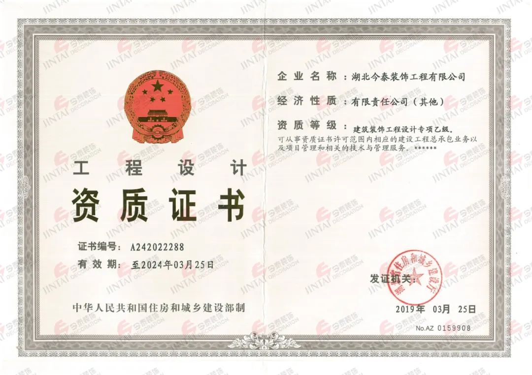 【網(wǎng)紅項(xiàng)目】利友誠(chéng)|超10000平沉浸式實(shí)景，網(wǎng)紅打卡新地標(biāo)！(圖3)