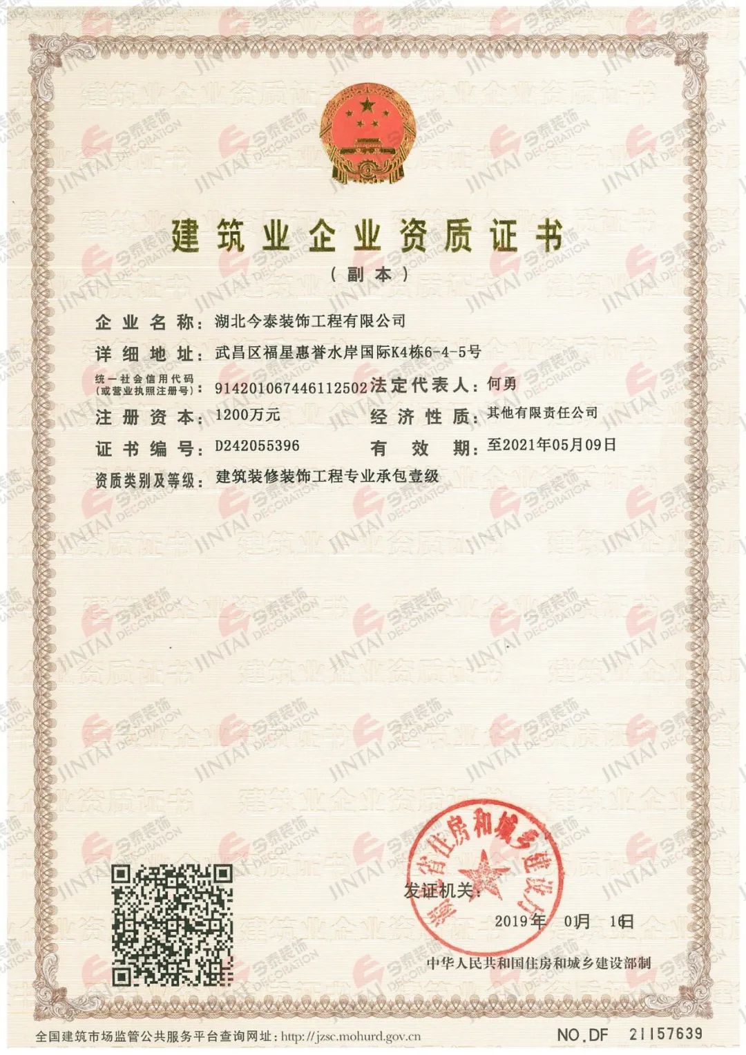【網(wǎng)紅項(xiàng)目】利友誠(chéng)|超10000平沉浸式實(shí)景，網(wǎng)紅打卡新地標(biāo)！(圖4)