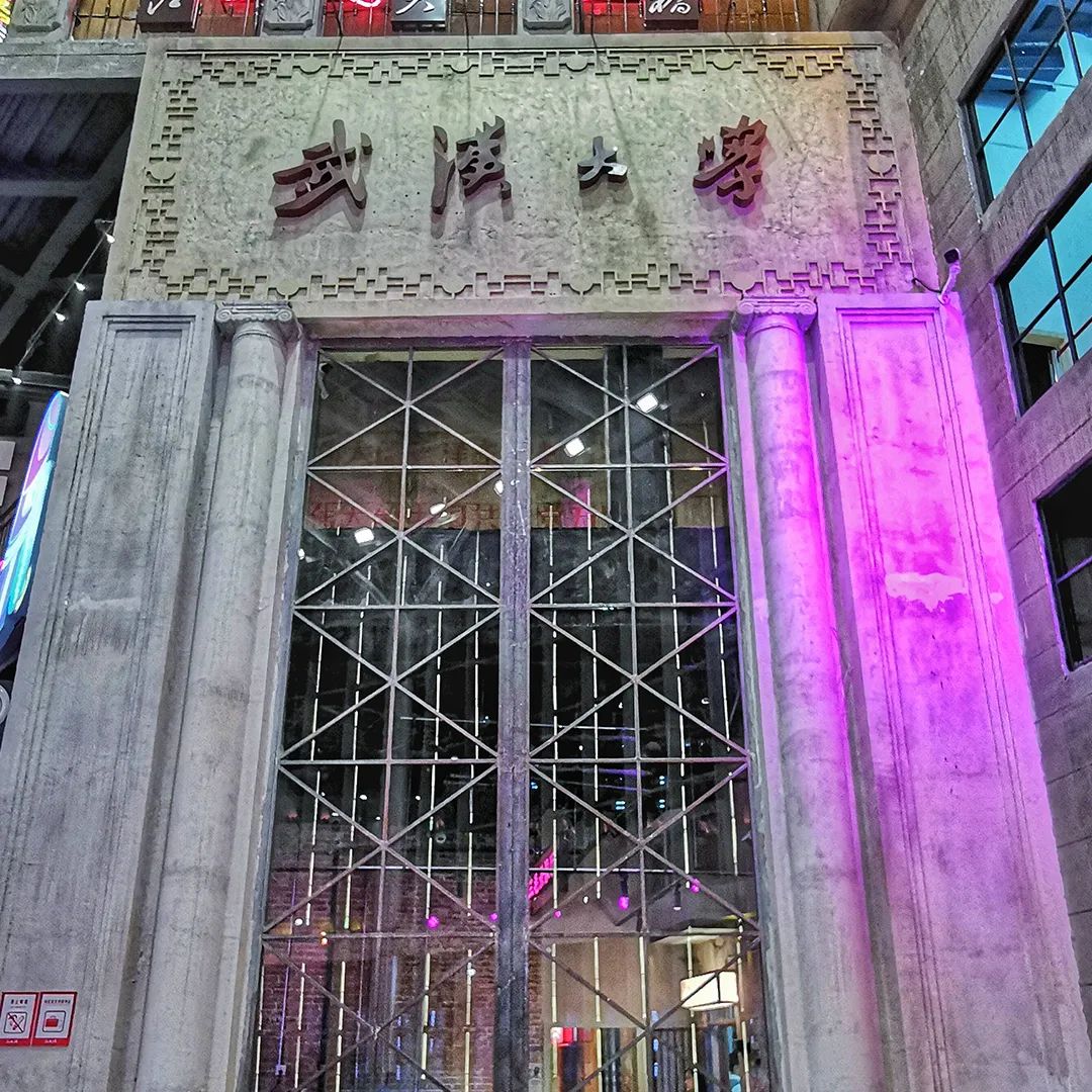 【網(wǎng)紅項(xiàng)目】利友誠(chéng)|超10000平沉浸式實(shí)景，網(wǎng)紅打卡新地標(biāo)！(圖8)
