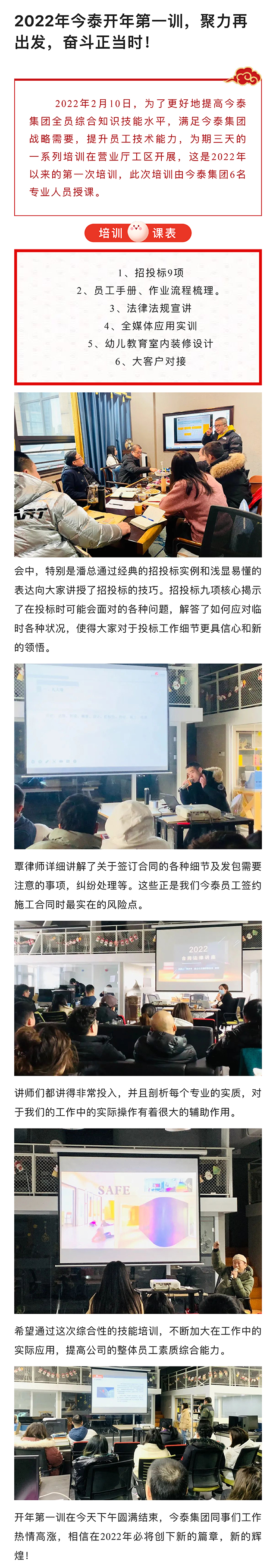 【周年慶】砥礪奮進(jìn)二十一載，櫛風(fēng)沐雨逐夢(mèng)不息(圖1)