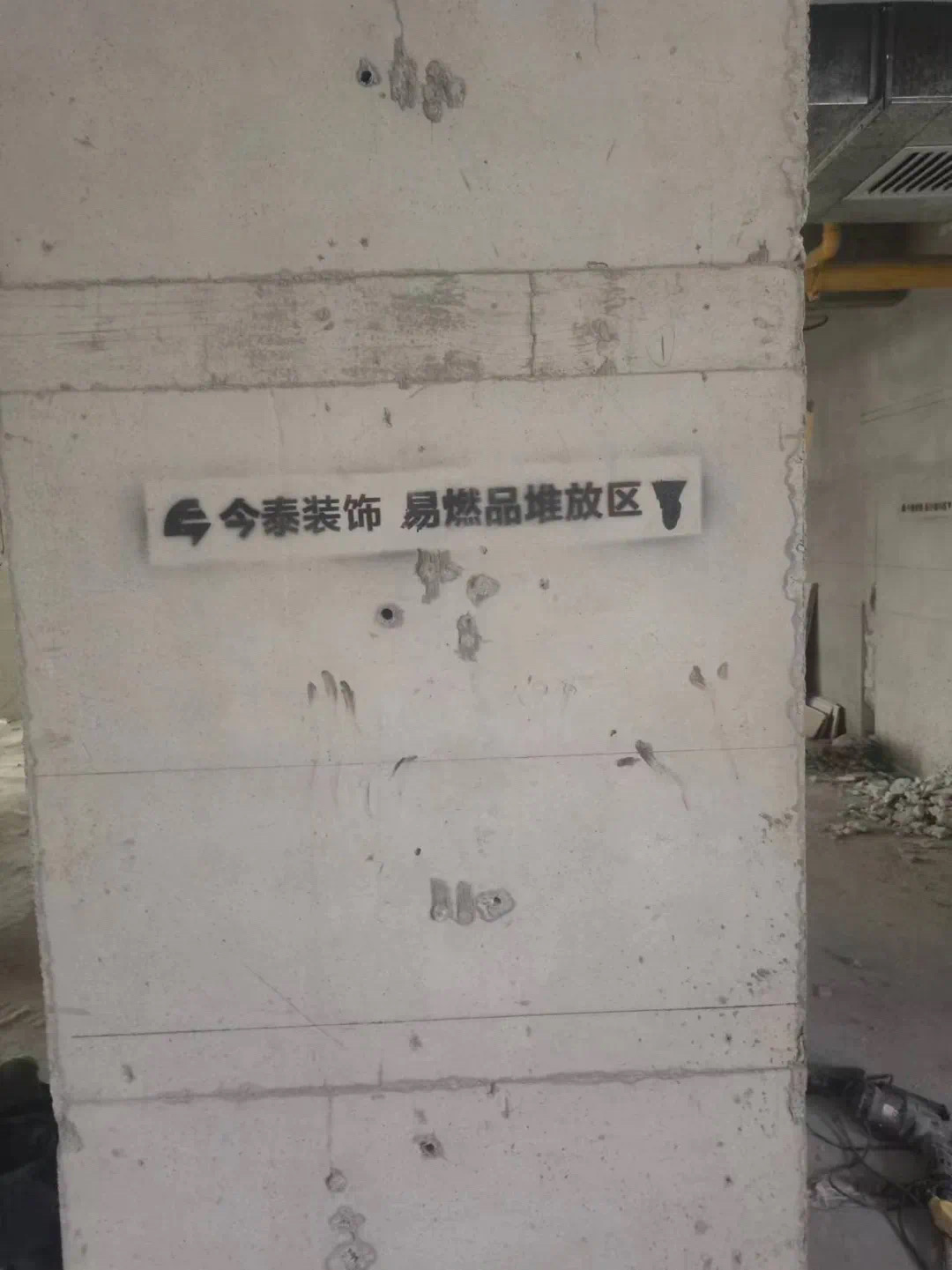 【工地巡檢】嚴(yán)控品質(zhì)，鑄就卓越口碑！(圖5)