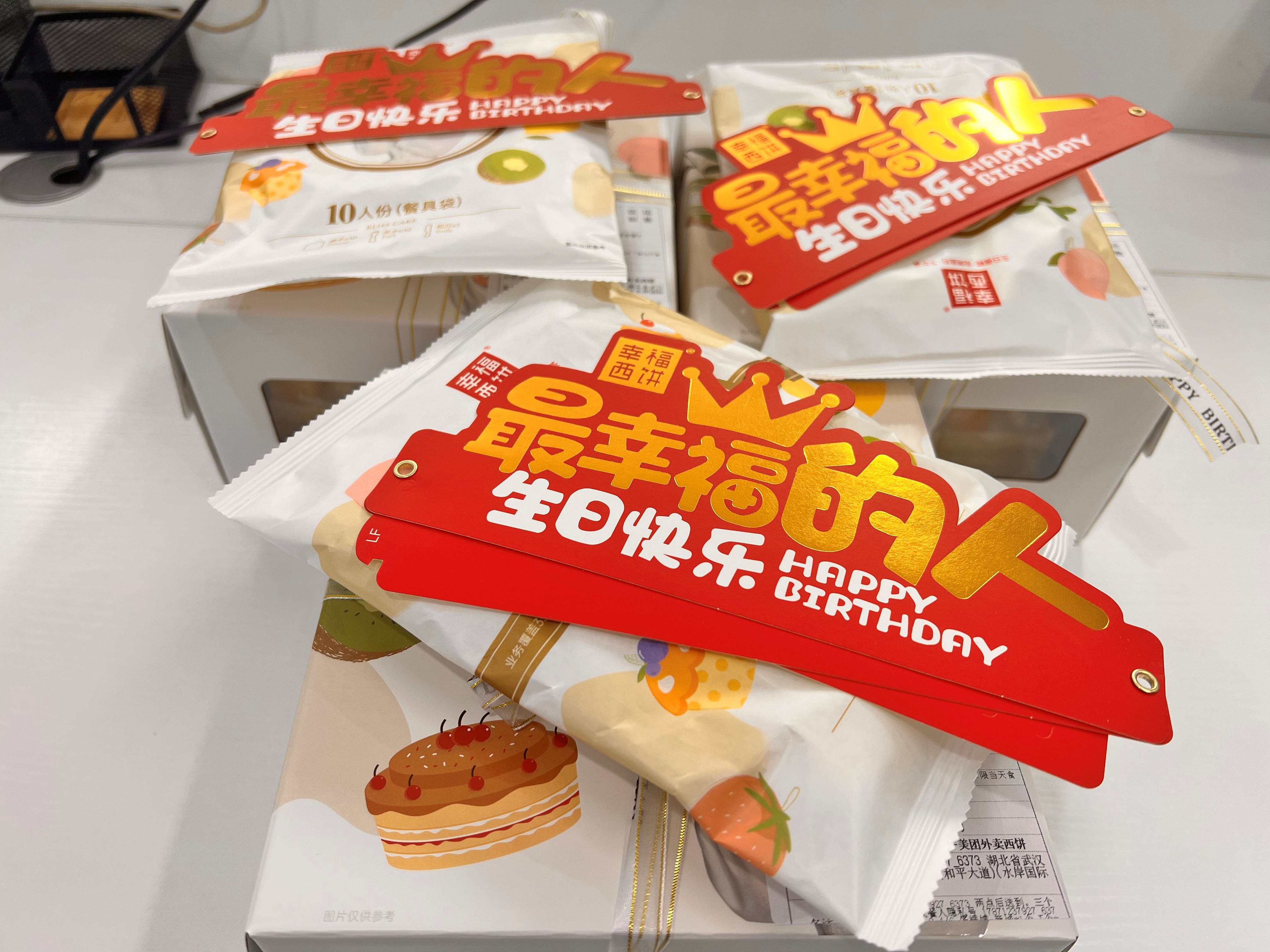 員工生日會l感恩有你，與愛同行(圖2)