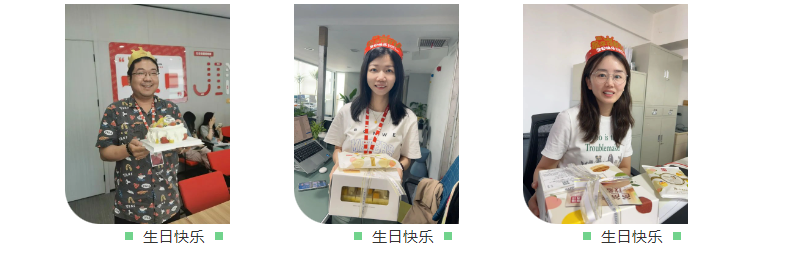 員工生日會l感恩有你，與愛同行(圖4)