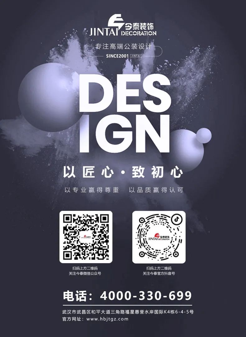 【干貨分享】辦公室裝修小白必看，辦公室裝修流程詳解，純干貨！?。?圖2)