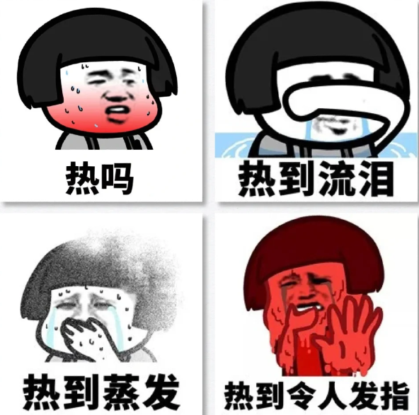 炎炎夏日送清涼，關懷員工暖人心(圖1)