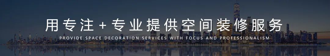【設(shè)計(jì)案例】普照國(guó)康醫(yī)藥辦公室項(xiàng)目概念設(shè)計(jì)——以空間敘事，筑品牌基因(圖1)