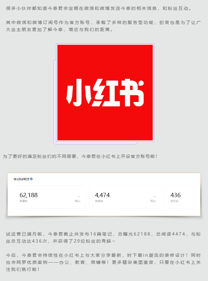 蛤？！這家公司又在“搞事情”~(圖4)