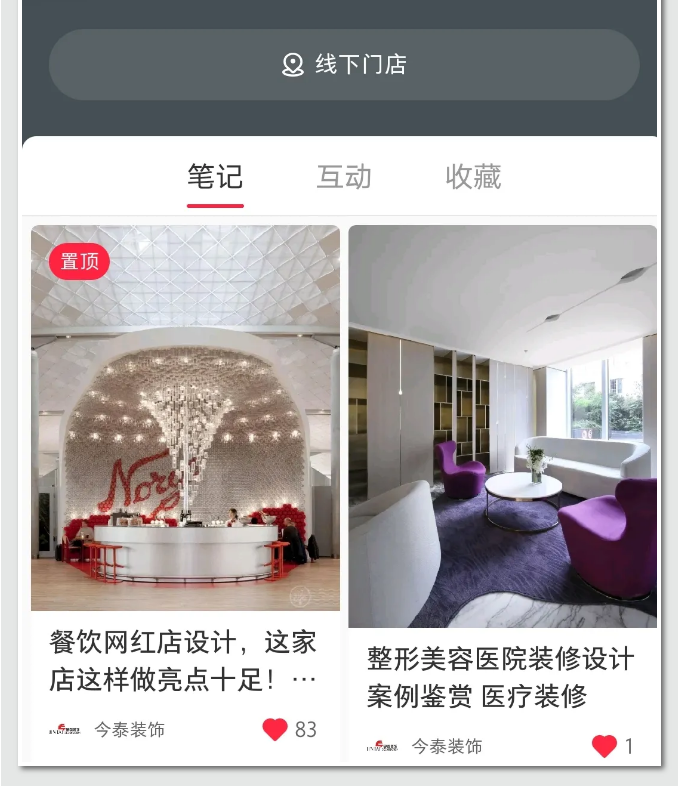 蛤？！這家公司又在“搞事情”~(圖3)