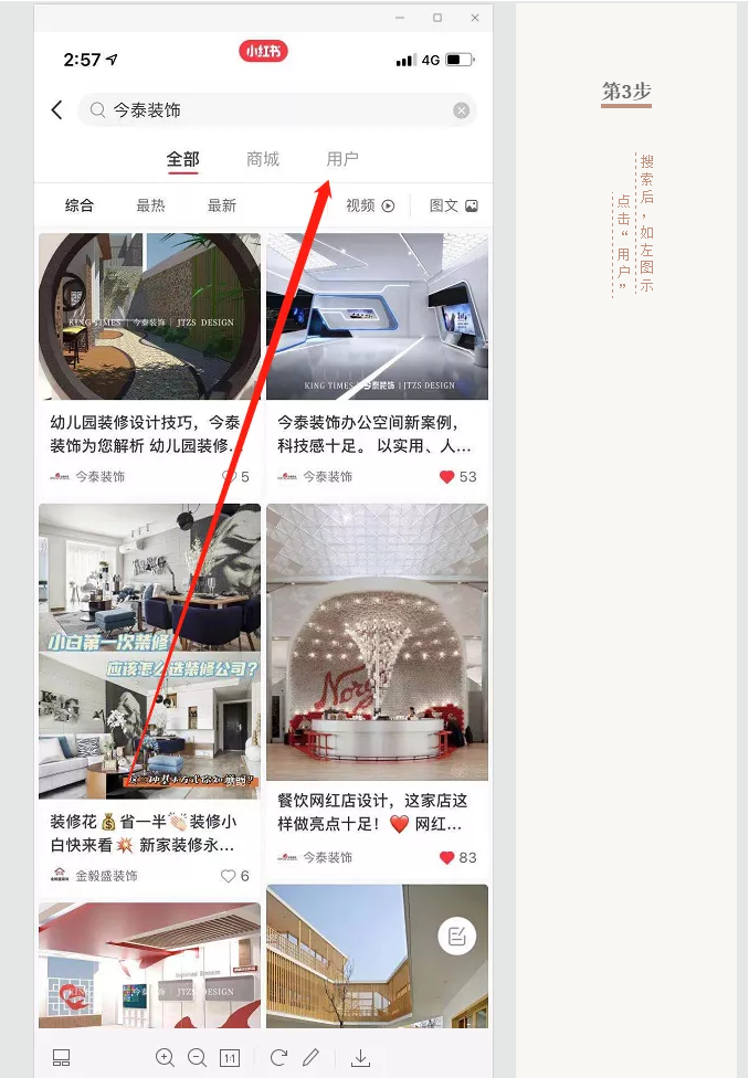 蛤？！這家公司又在“搞事情”~(圖8)