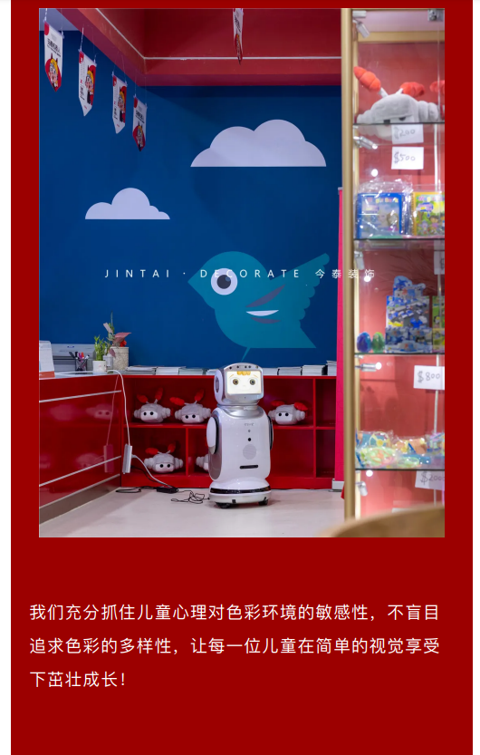 案例丨紅與藍(lán)的碰撞，“裝”出來的時尚！(圖8)