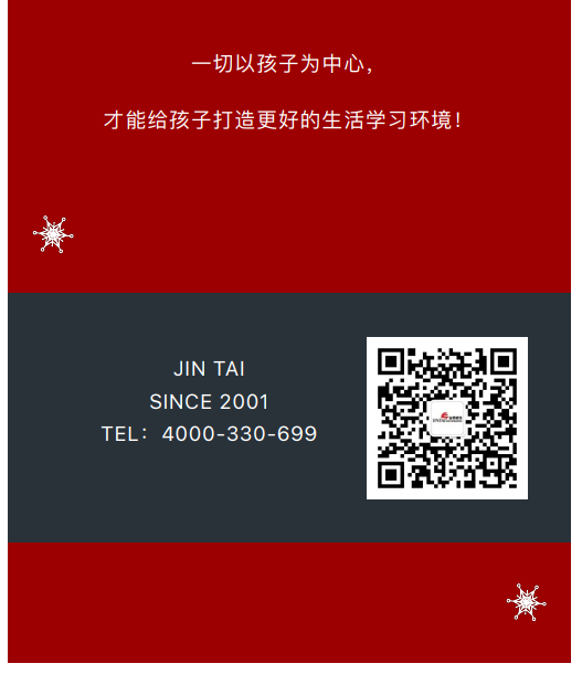 案例丨紅與藍(lán)的碰撞，“裝”出來的時尚！(圖10)