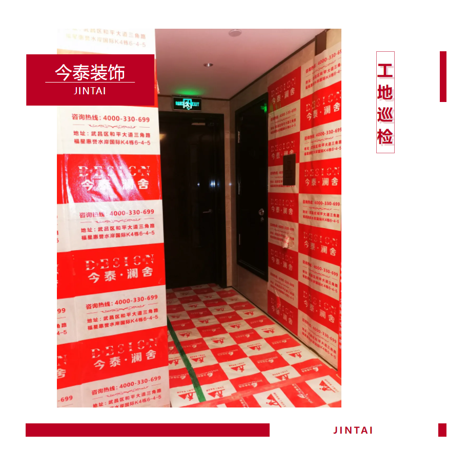 以責任之名，唯有匠心不負(圖1)