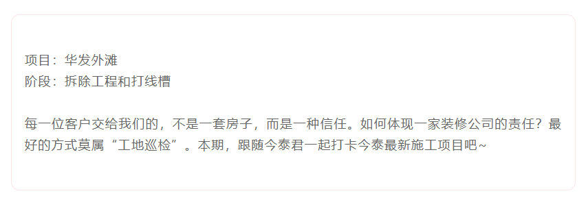 以責任之名，唯有匠心不負(圖2)