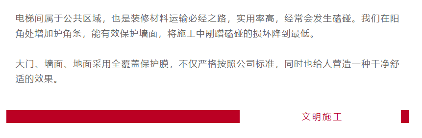 以責任之名，唯有匠心不負(圖4)