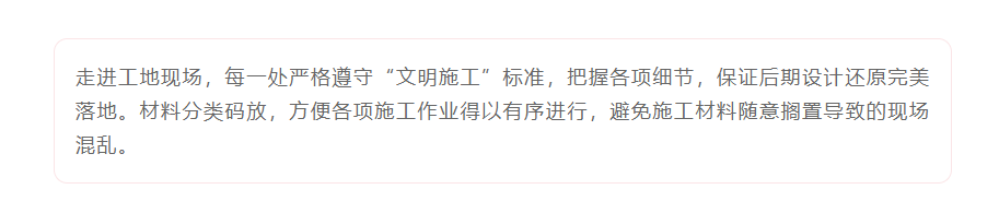 以責任之名，唯有匠心不負(圖6)