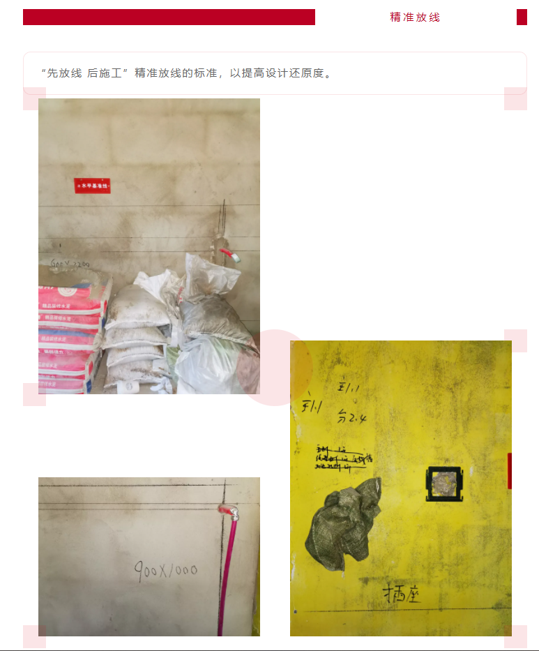 以責任之名，唯有匠心不負(圖8)