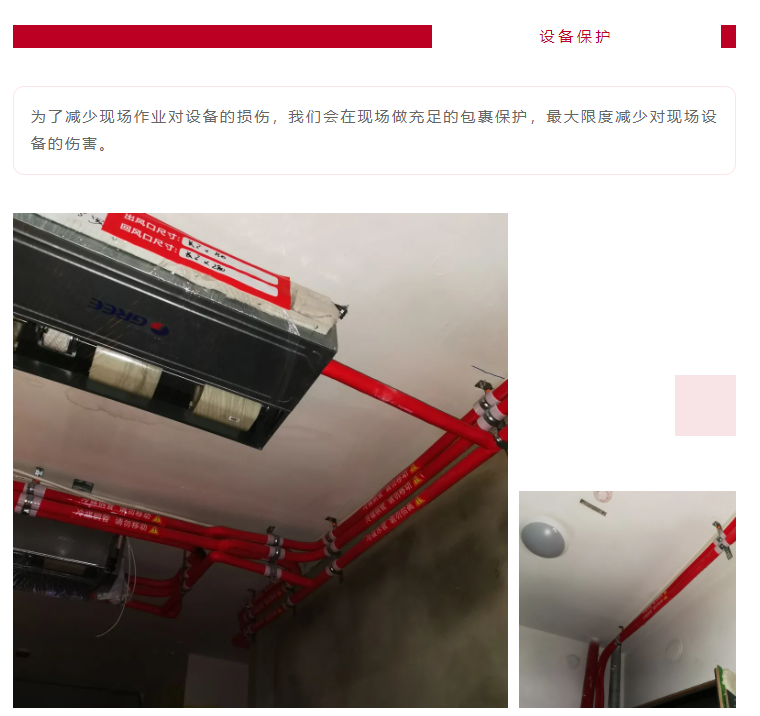 以責任之名，唯有匠心不負(圖9)